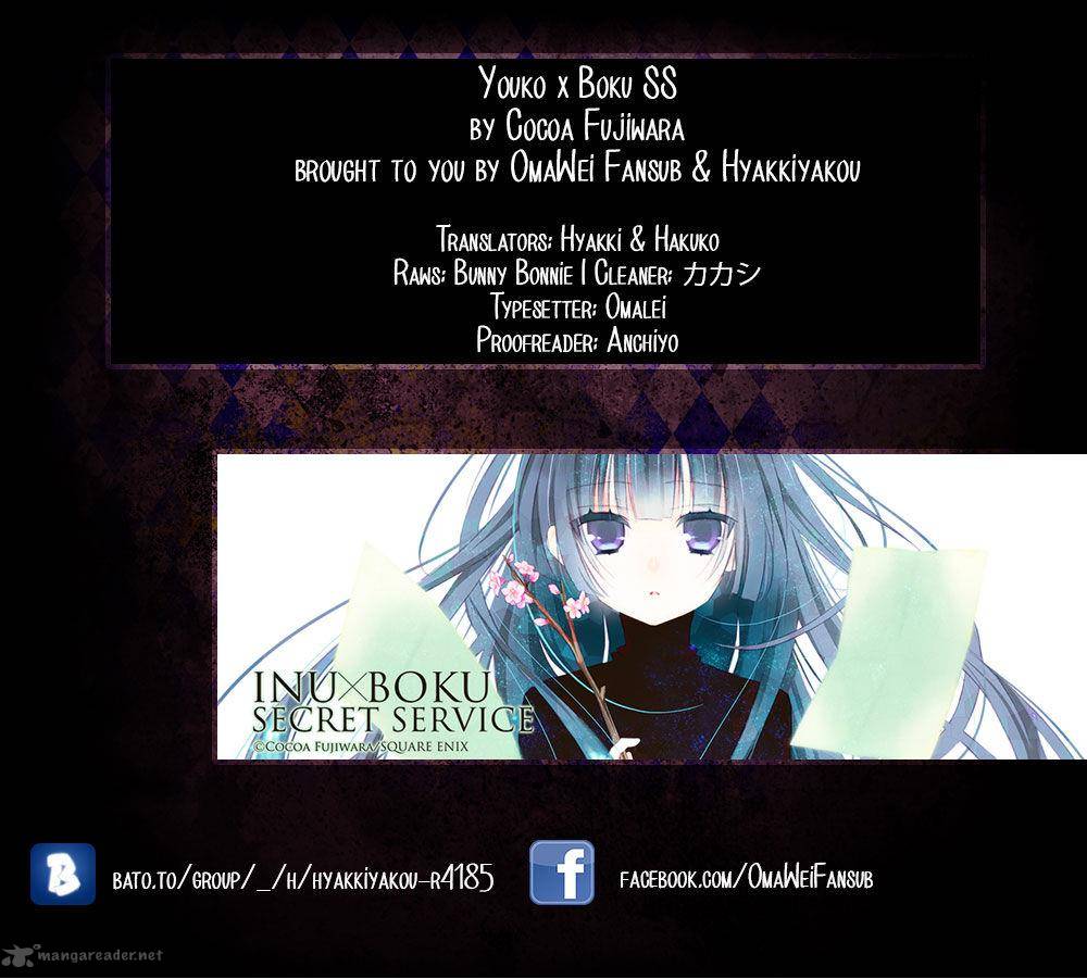 Youko X Boku Ss 43 1