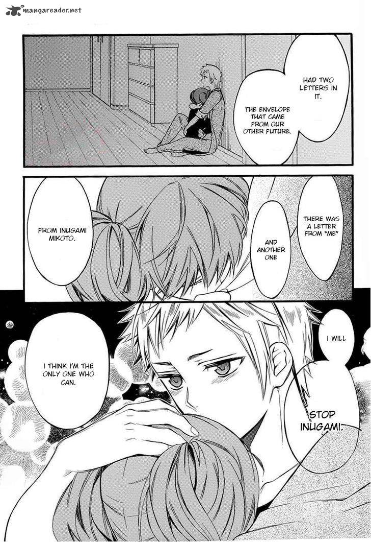 Youko X Boku Ss 43 10