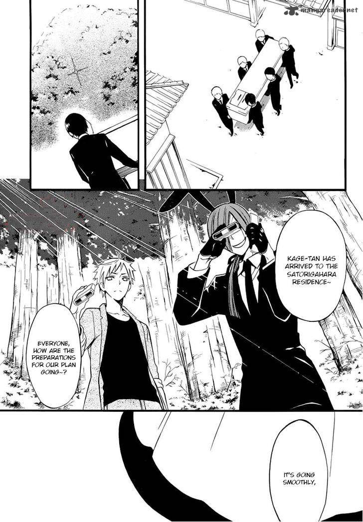 Youko X Boku Ss 43 16