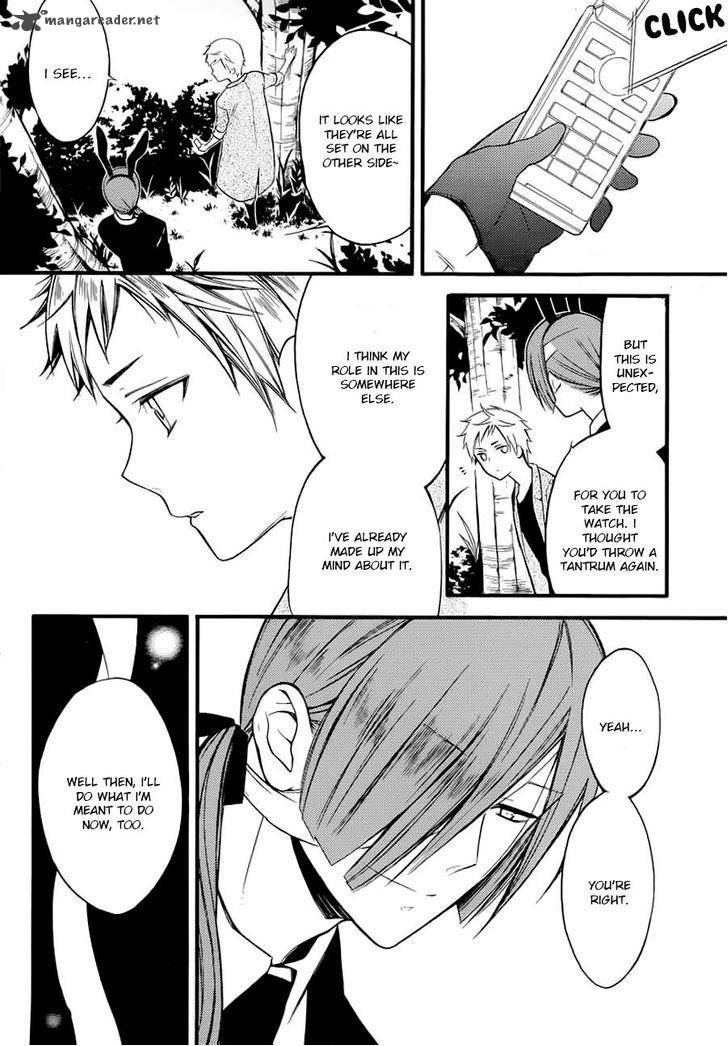 Youko X Boku Ss 43 19
