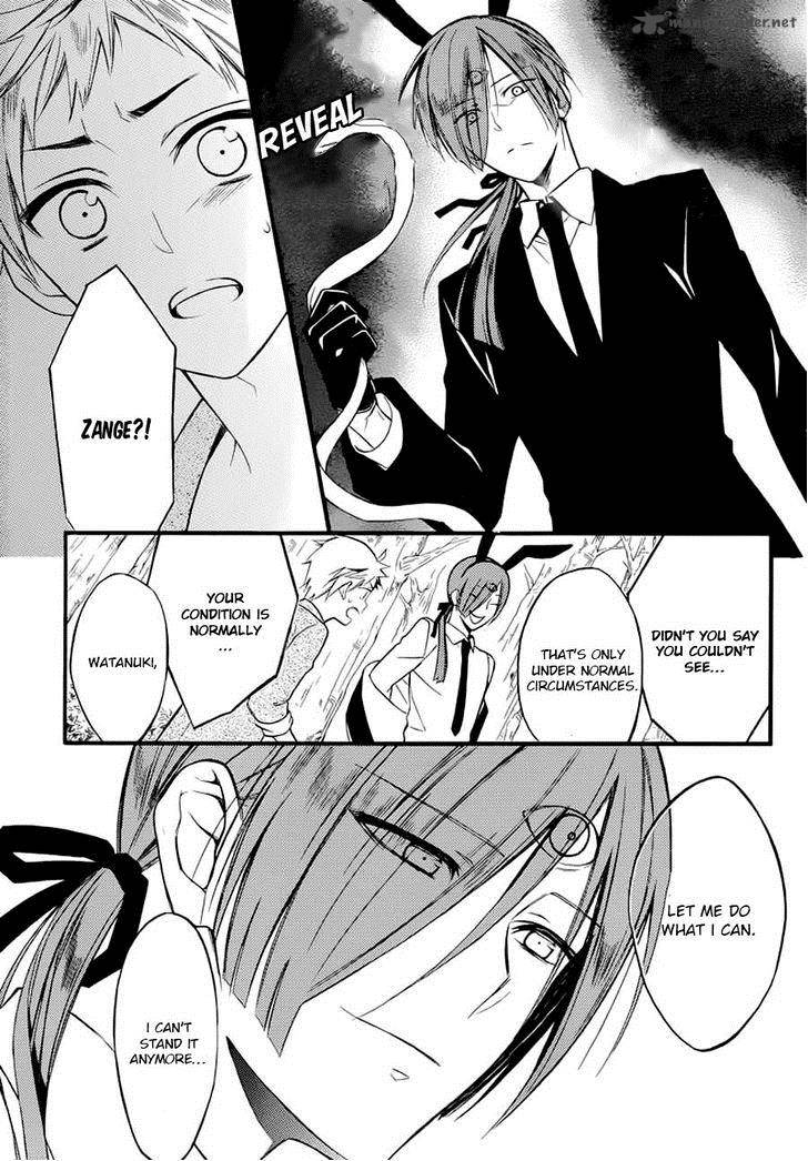 Youko X Boku Ss 43 20