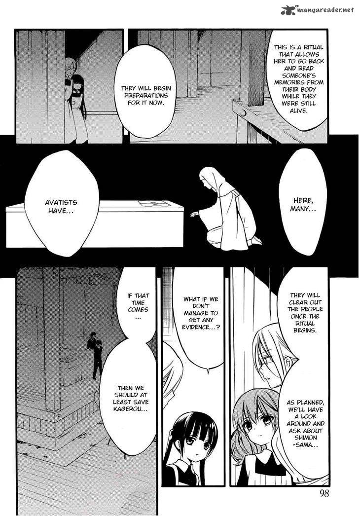 Youko X Boku Ss 43 23