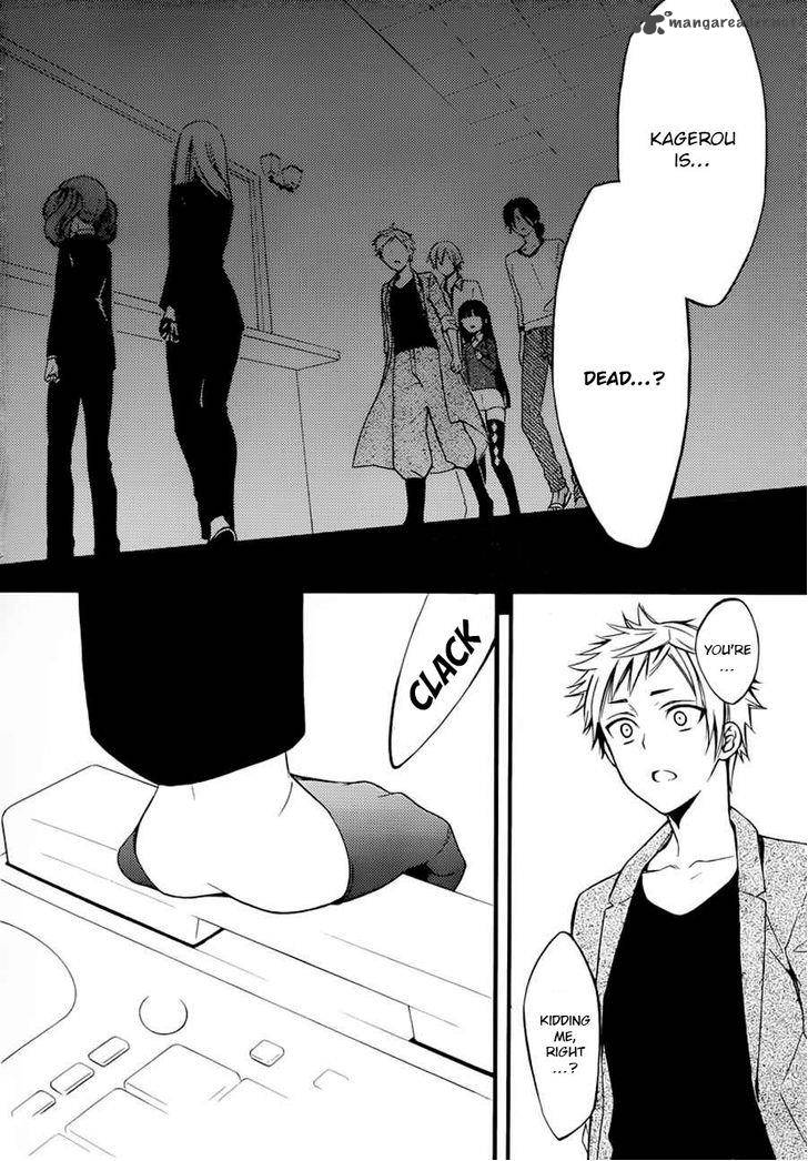 Youko X Boku Ss 43 3