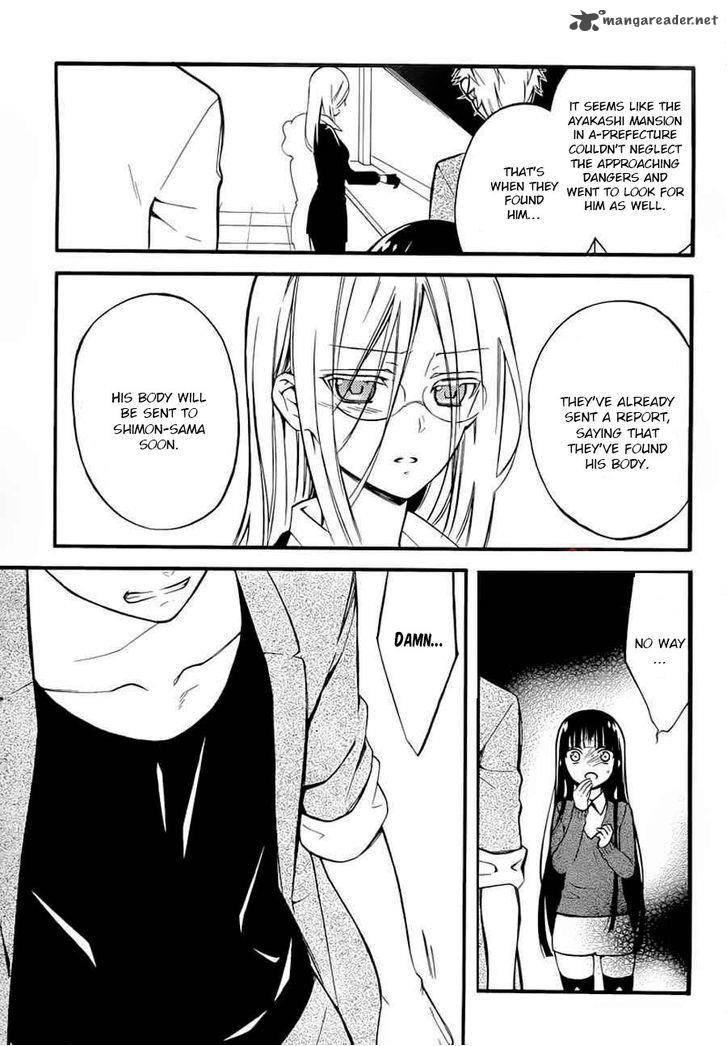 Youko X Boku Ss 43 4