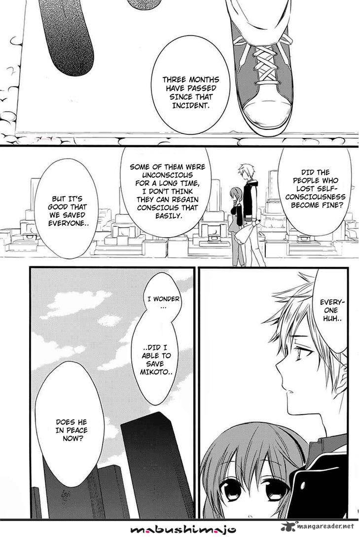 Youko X Boku Ss 49 17