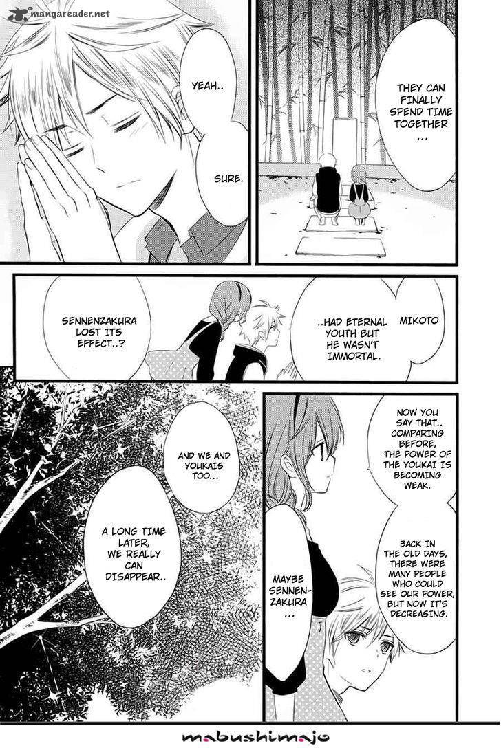 Youko X Boku Ss 49 20