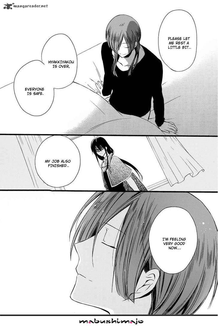 Youko X Boku Ss 49 30