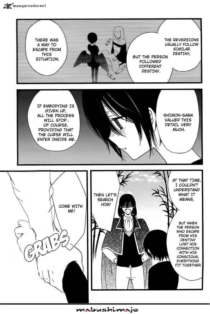 Youko X Boku Ss 49 35