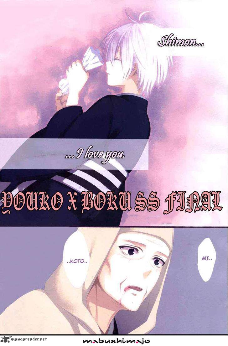 Youko X Boku Ss 49 4
