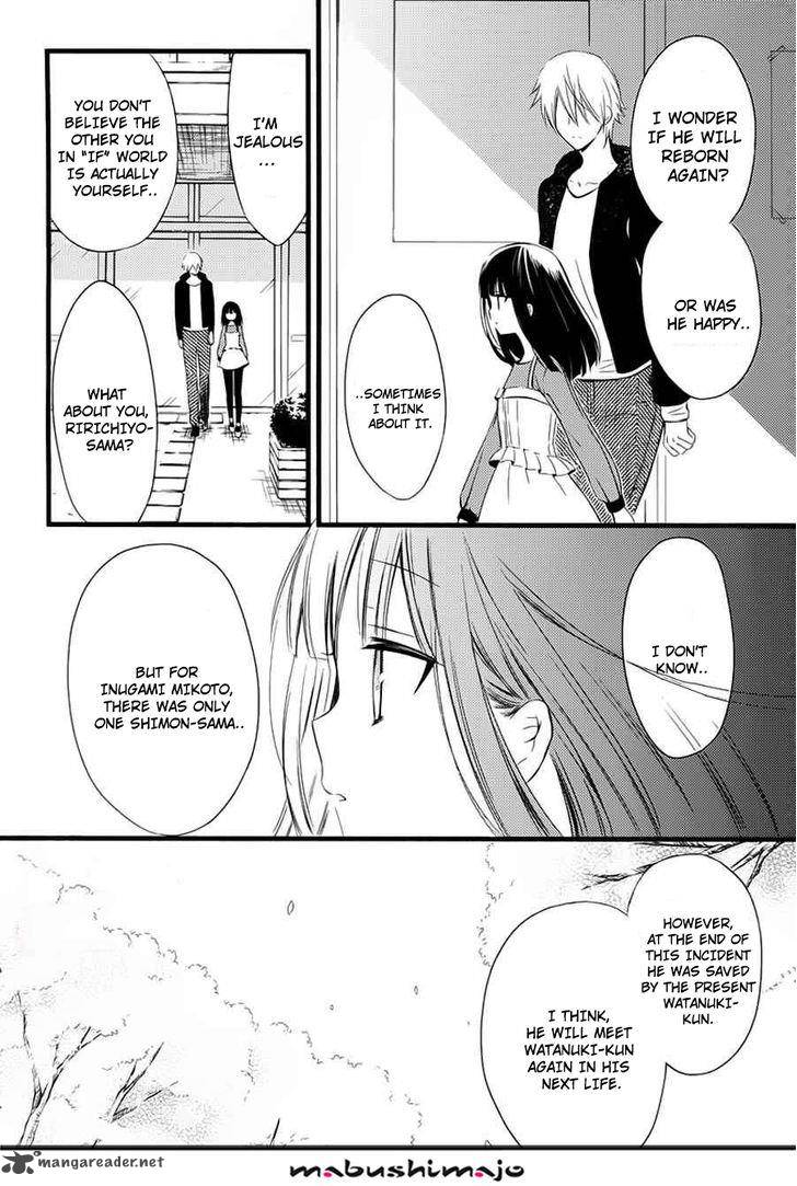 Youko X Boku Ss 49 46