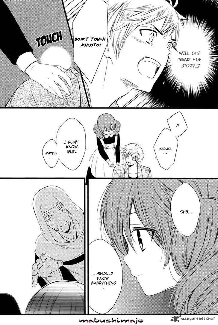 Youko X Boku Ss 49 6