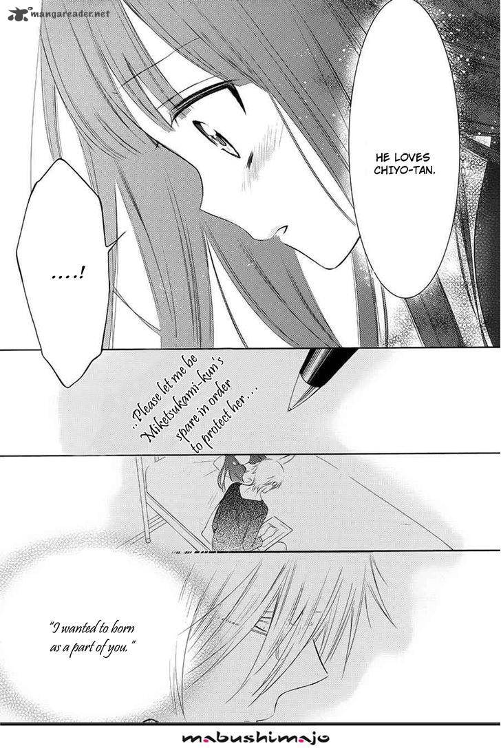 Youko X Boku Ss 49 62