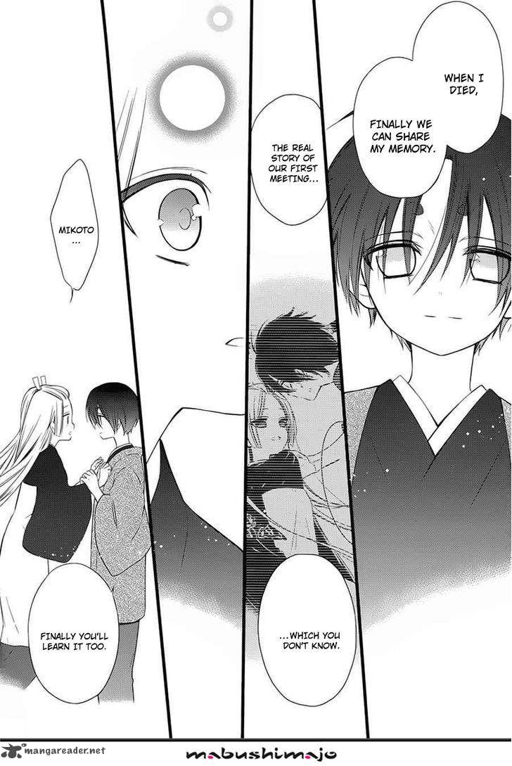 Youko X Boku Ss 49 9