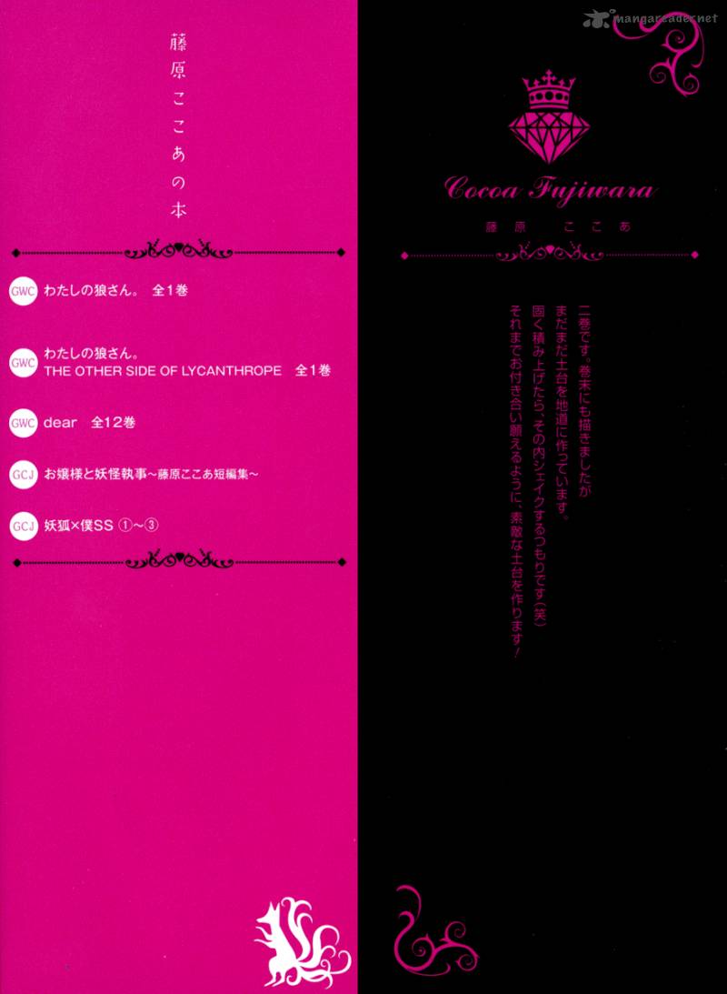Youko X Boku Ss 5 5