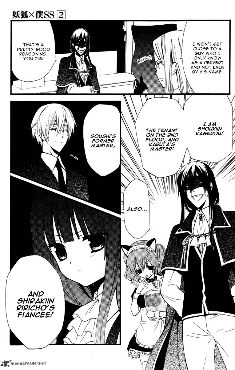 Youko X Boku Ss 7 11