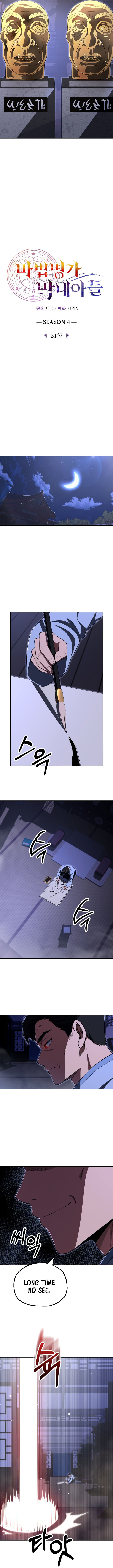 Youngest Scion Of The Mages 112 2