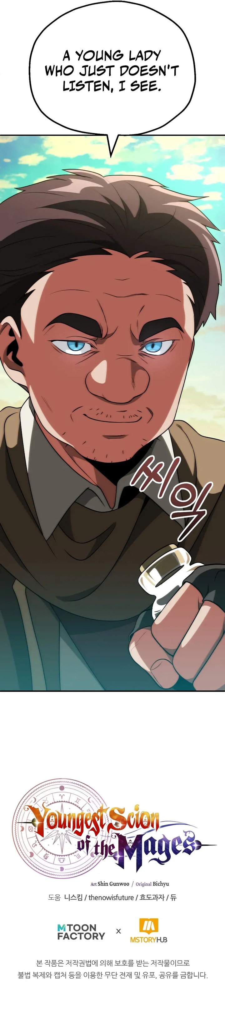 Youngest Scion Of The Mages 81 11