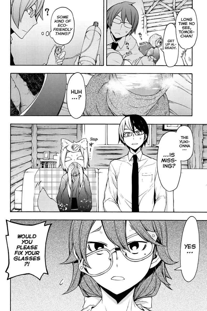 Yozakura Quartet 101 6