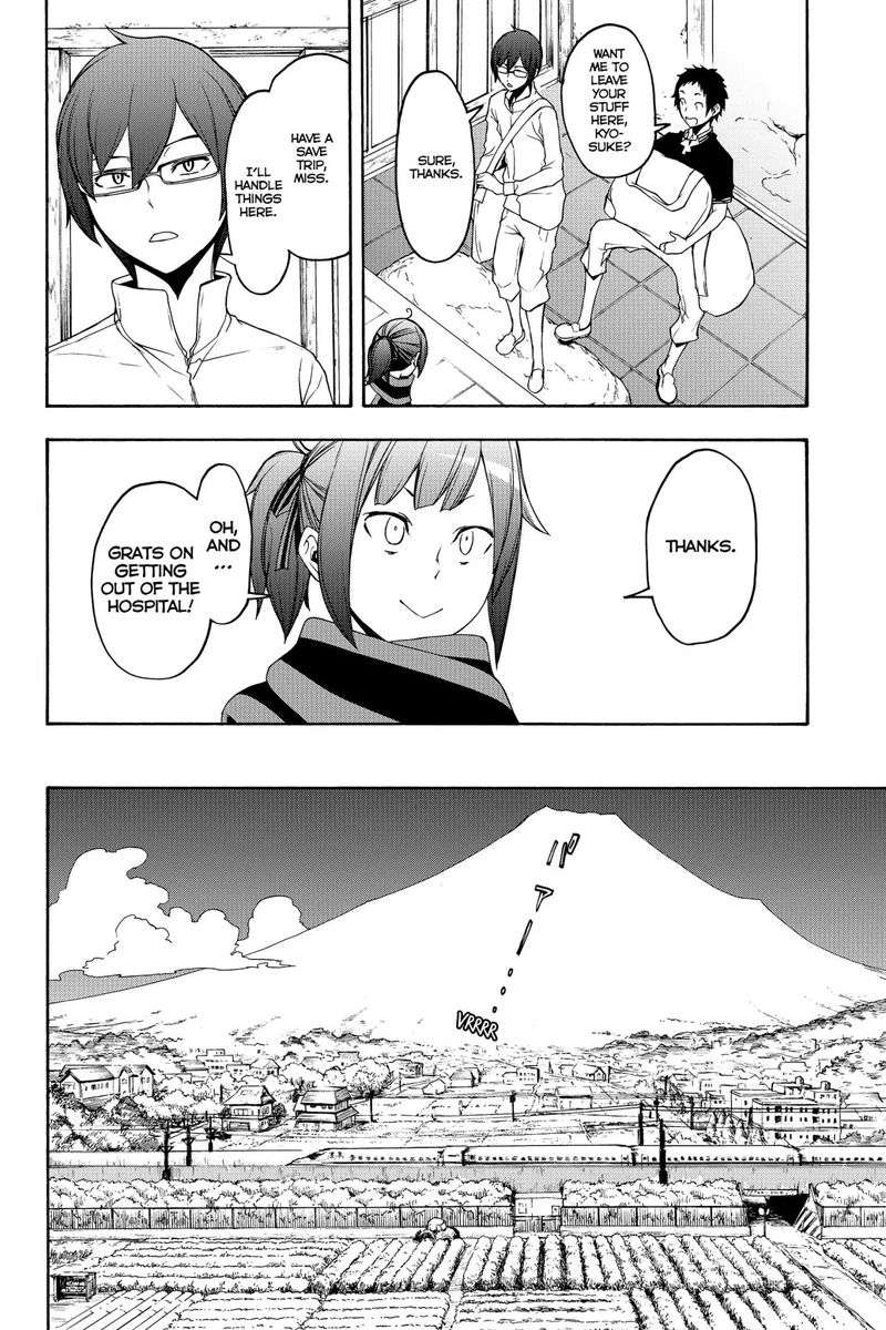 Yozakura Quartet 141 8