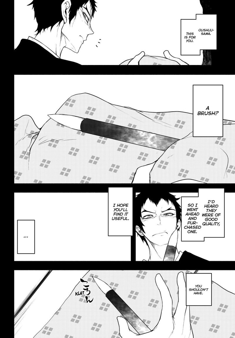 Yozakura Quartet 182b 15
