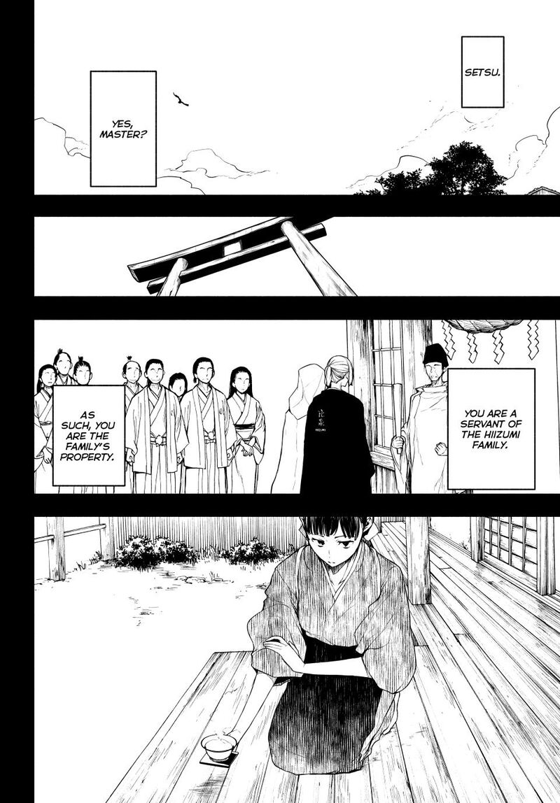 Yozakura Quartet 182b 17