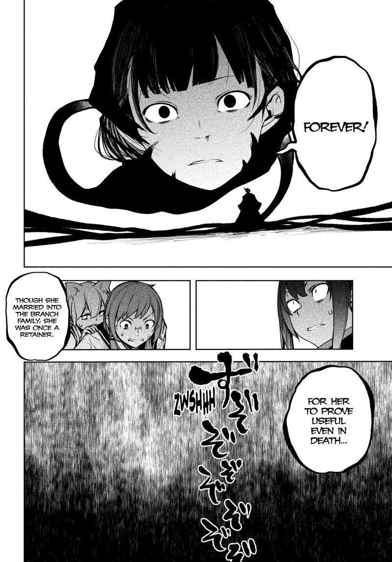 Yozakura Quartet 182b 19