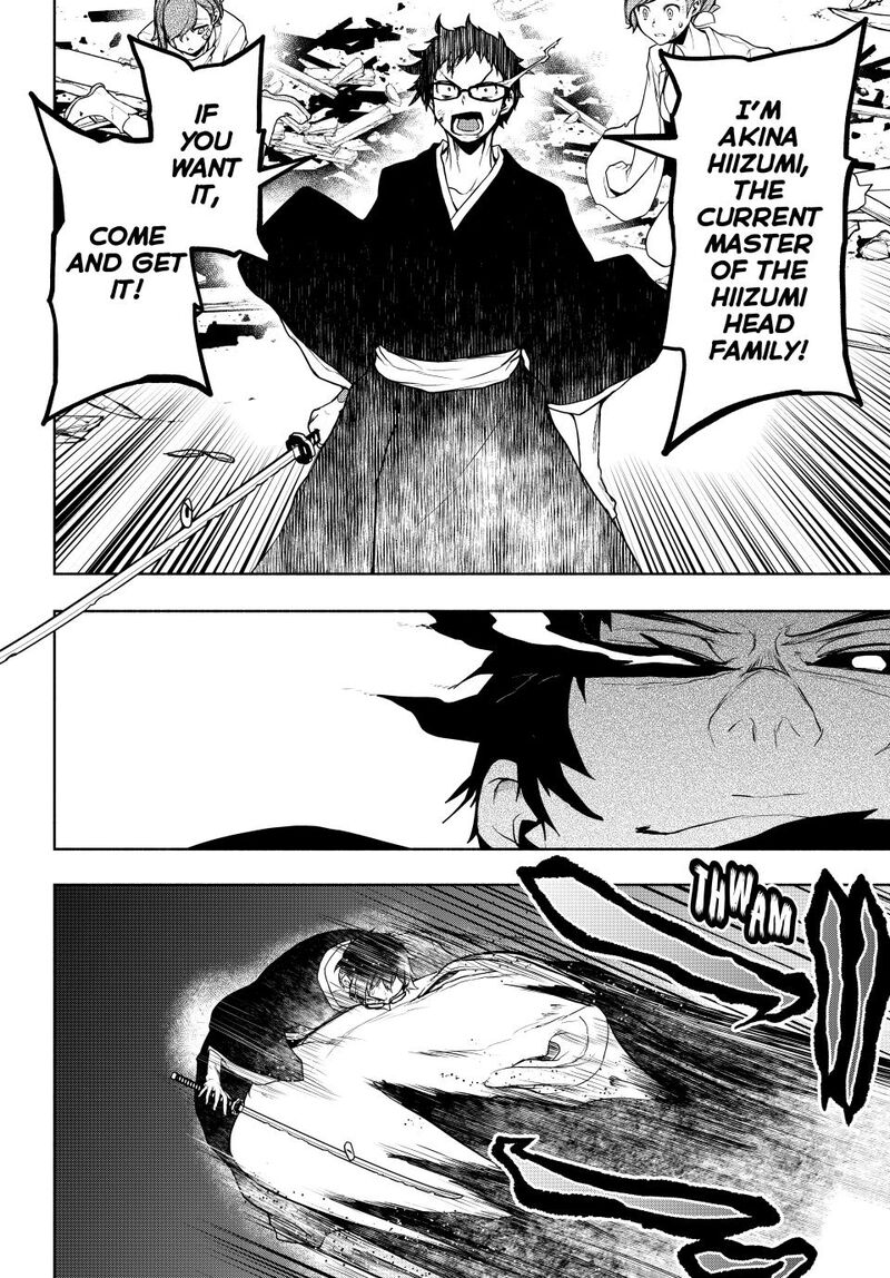 Yozakura Quartet 182b 29