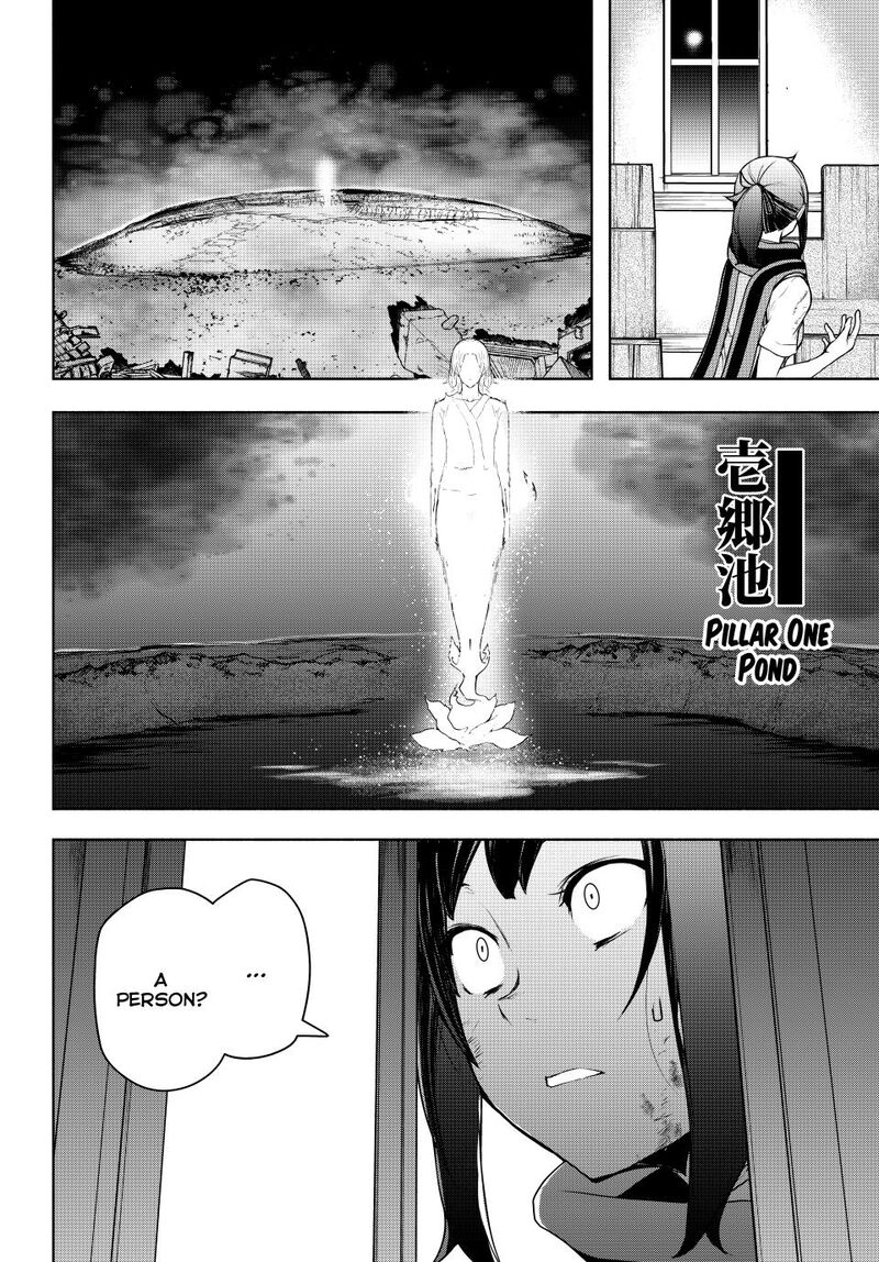 Yozakura Quartet 182b 4