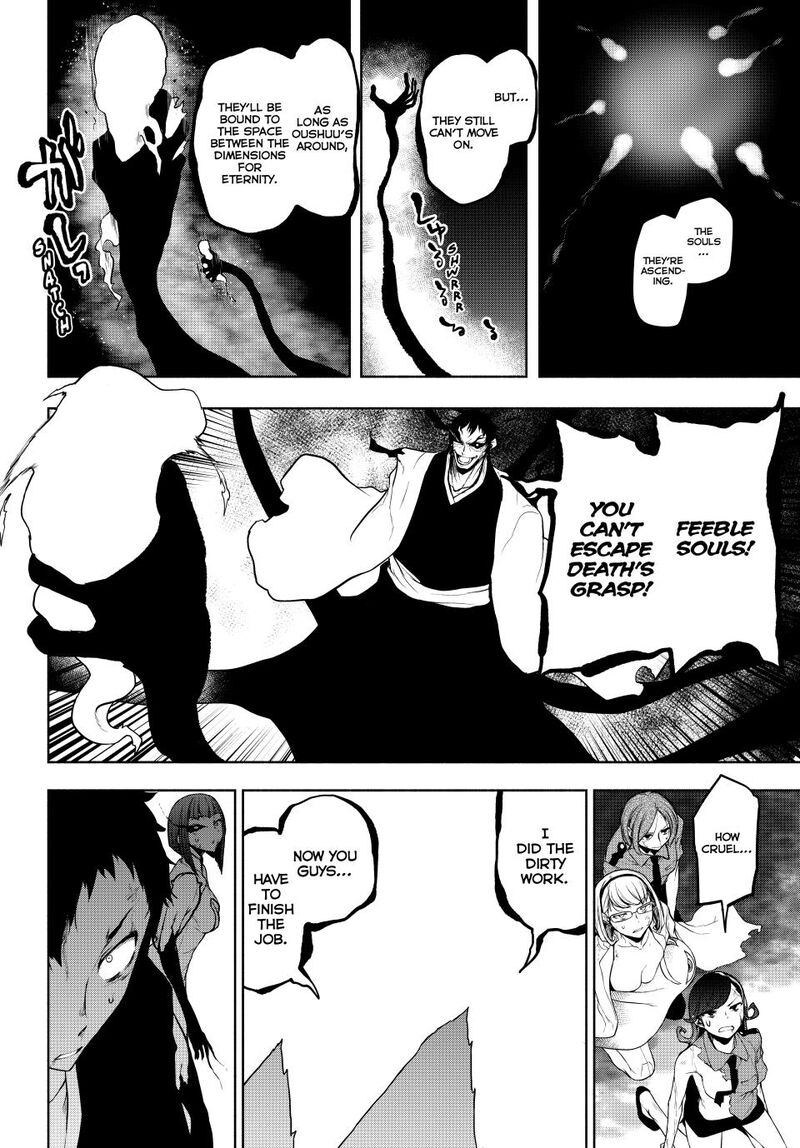Yozakura Quartet 182b 40