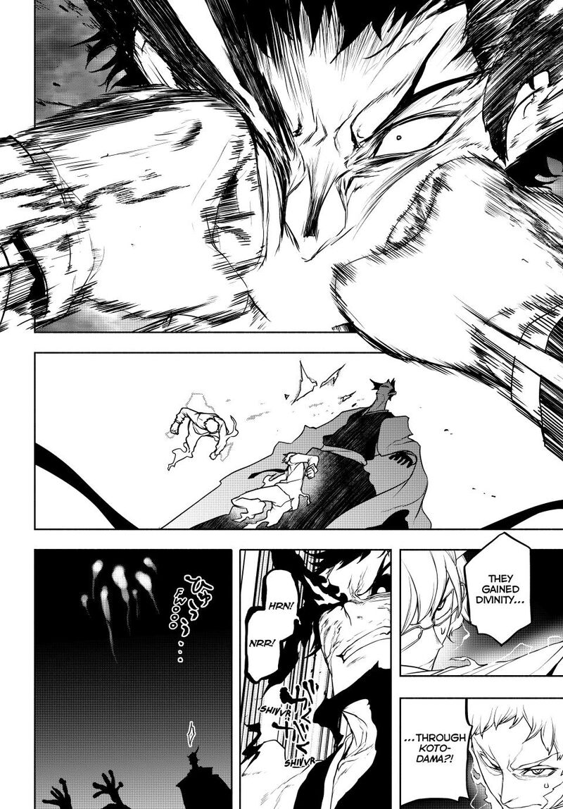 Yozakura Quartet 182b 45