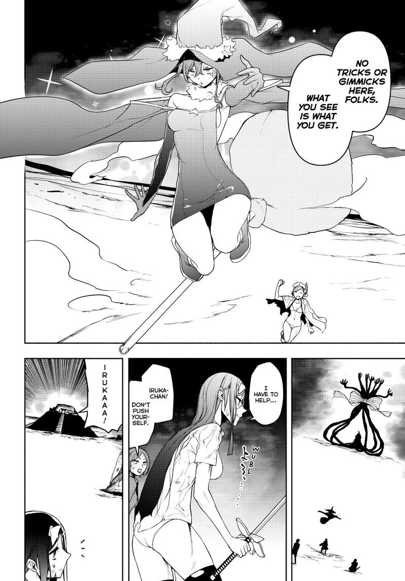 Yozakura Quartet 182b 47