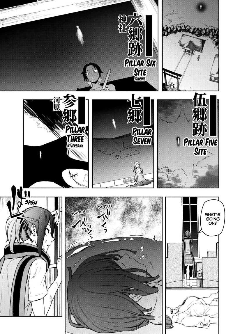 Yozakura Quartet 182b 5