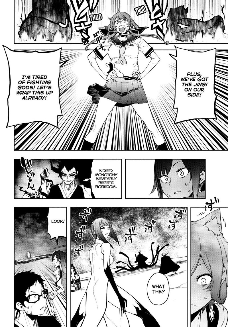 Yozakura Quartet 182b 8