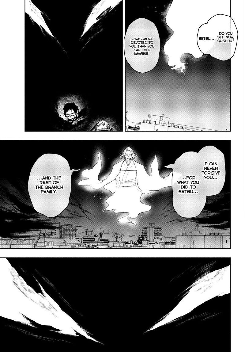 Yozakura Quartet 182d 20
