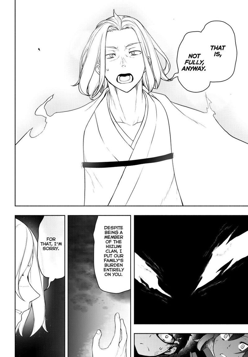 Yozakura Quartet 182d 21