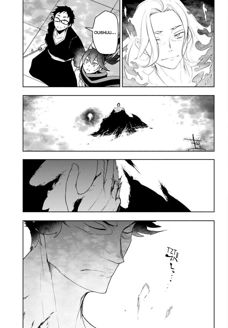 Yozakura Quartet 182d 26
