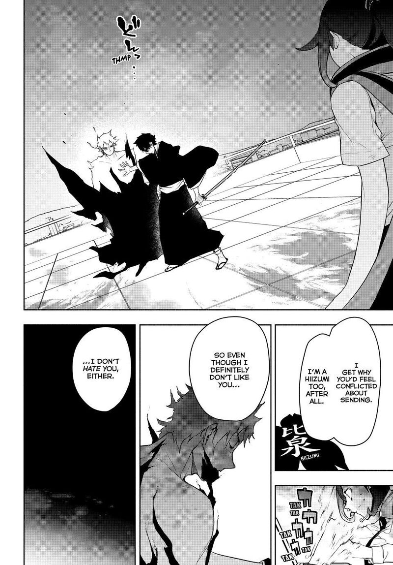 Yozakura Quartet 182d 29