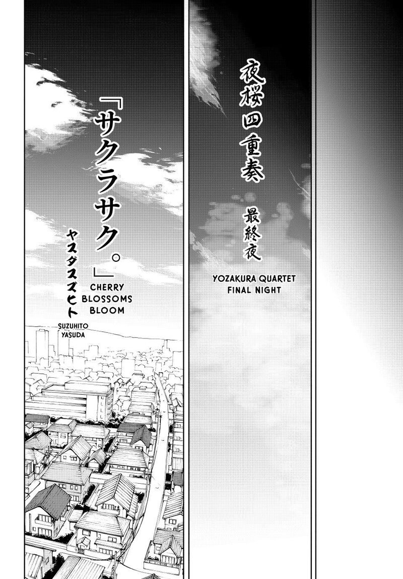 Yozakura Quartet 183 1