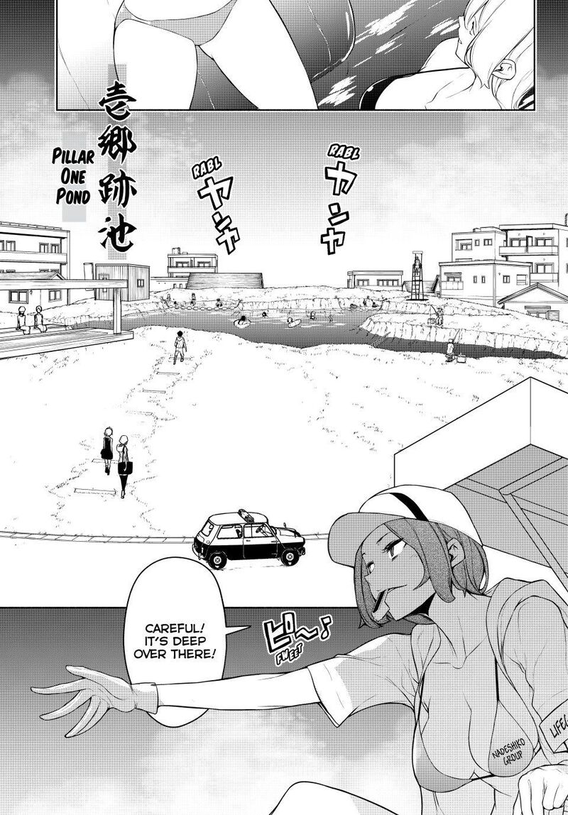 Yozakura Quartet 183 14