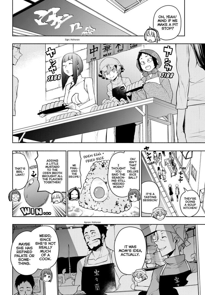 Yozakura Quartet 183 19