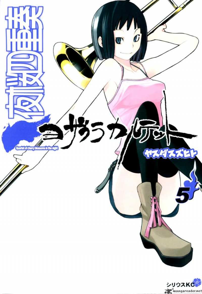 Yozakura Quartet 23 1