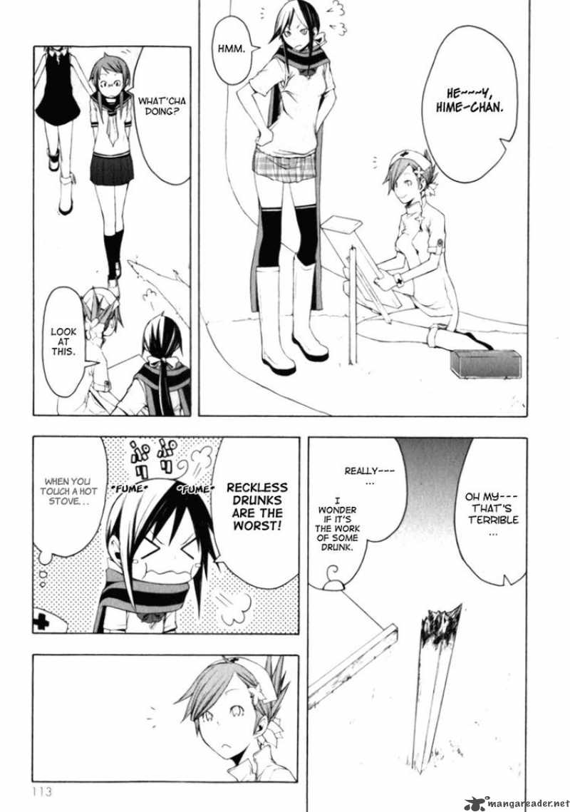 Yozakura Quartet 26 5