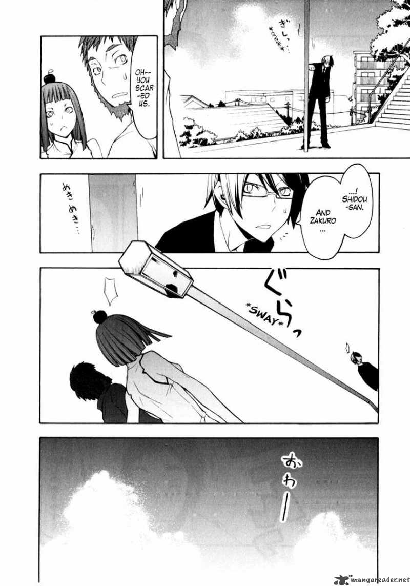 Yozakura Quartet 41 5