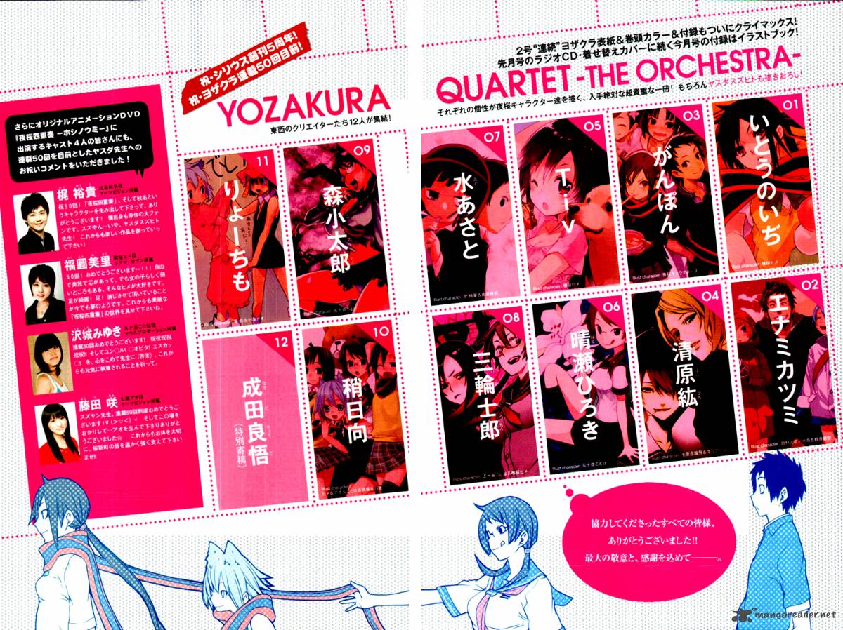 Yozakura Quartet 49 5