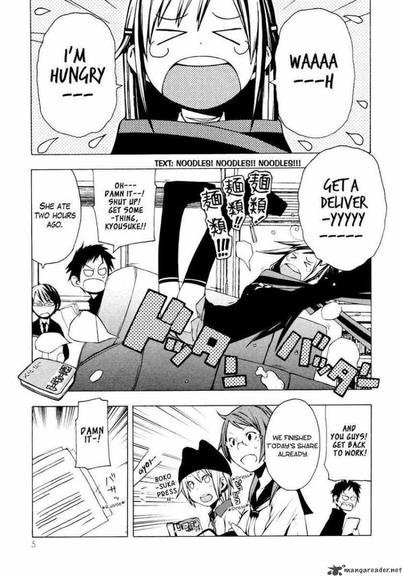 Yozakura Quartet 6 5