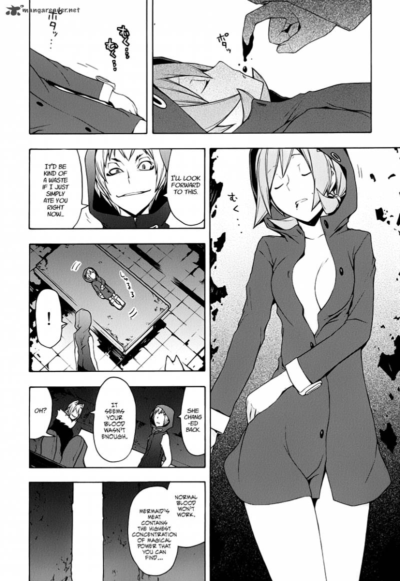 Yozakura Quartet 60 3