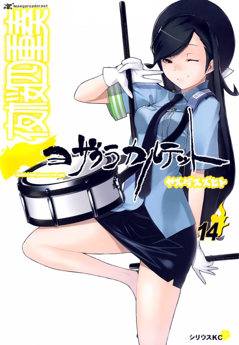 Yozakura Quartet 74 2