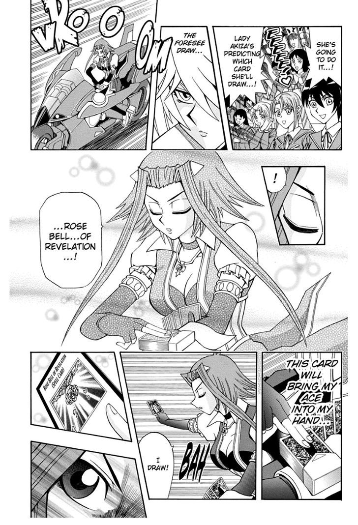 Yu Gi Oh 5ds 12 12