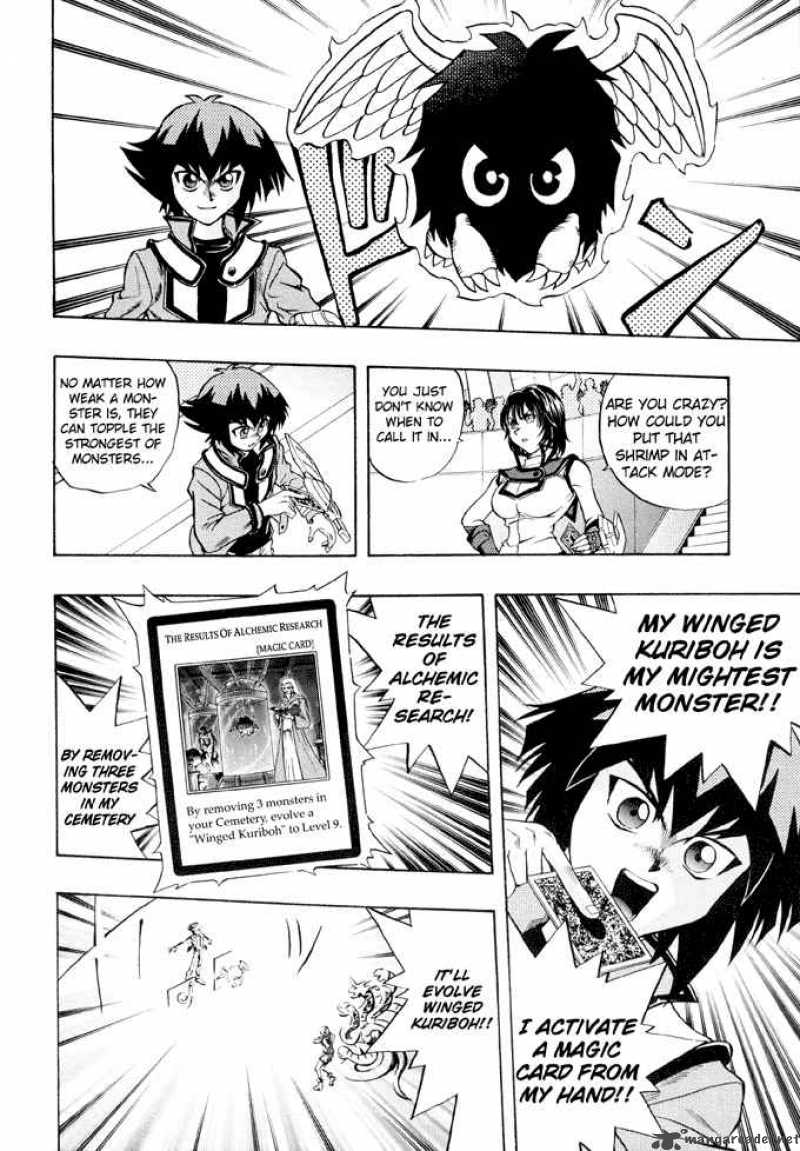 Yu Gi Oh Gx 21 14