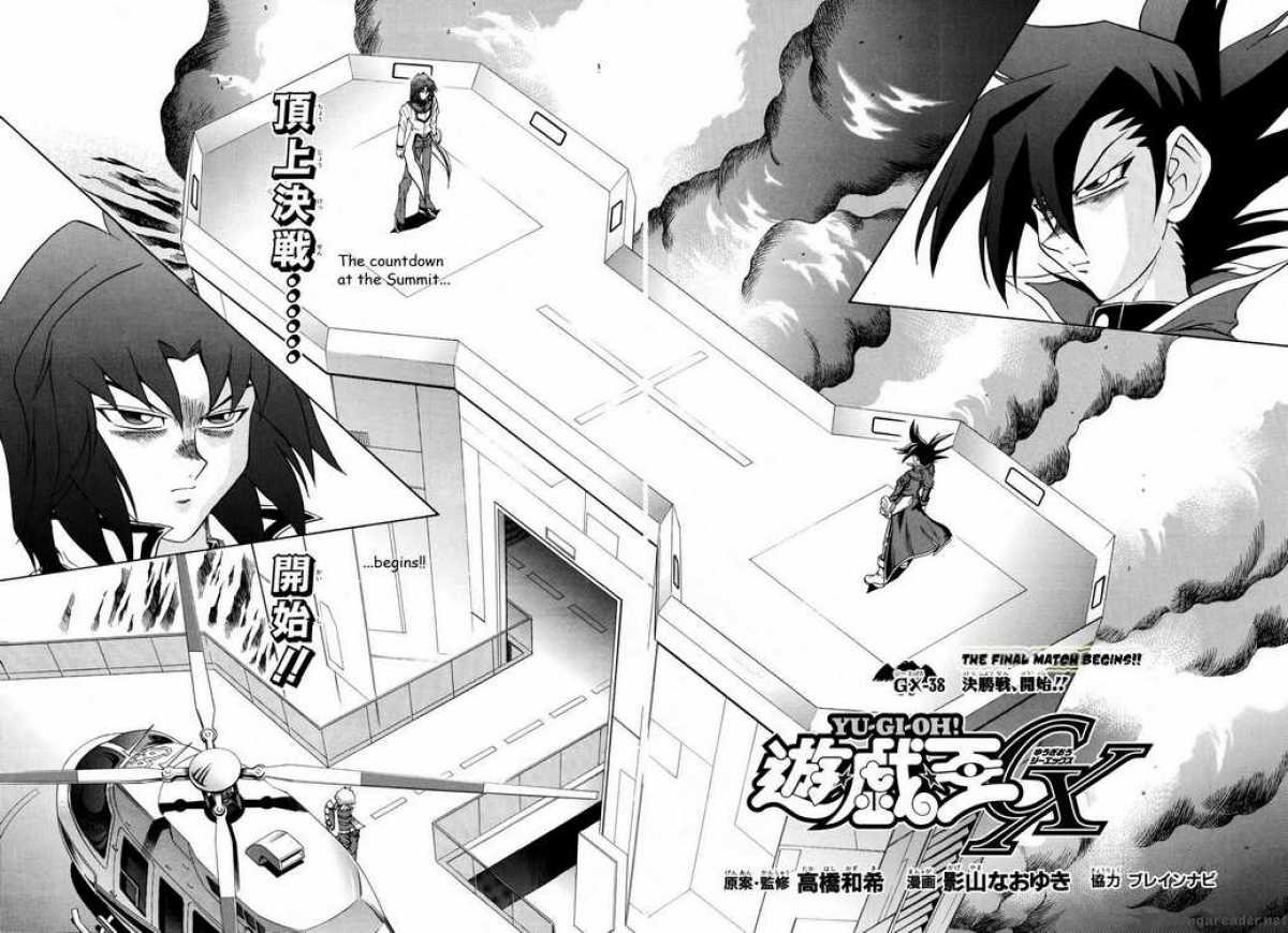 Yu Gi Oh Gx 38 6
